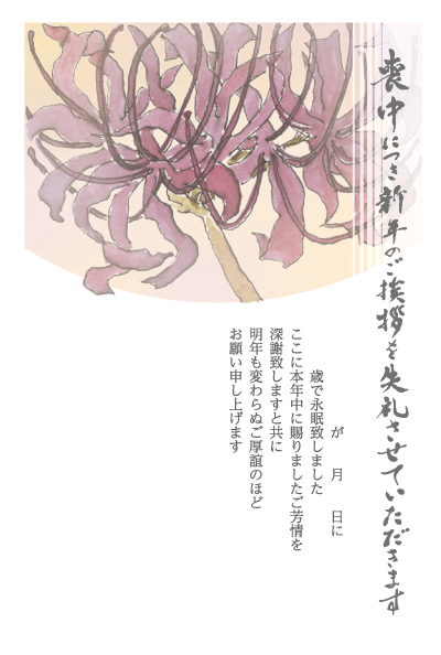 デザイン GTMO061