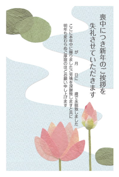 デザイン GTMO064