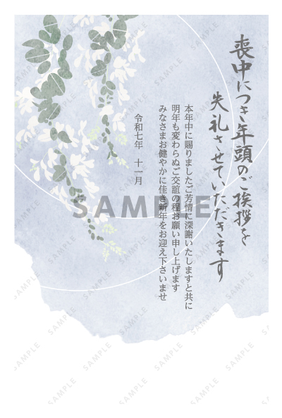 デザイン GTMO094