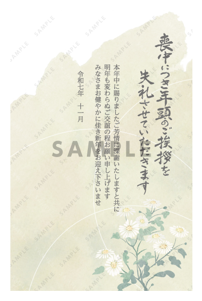 デザイン GTMO095