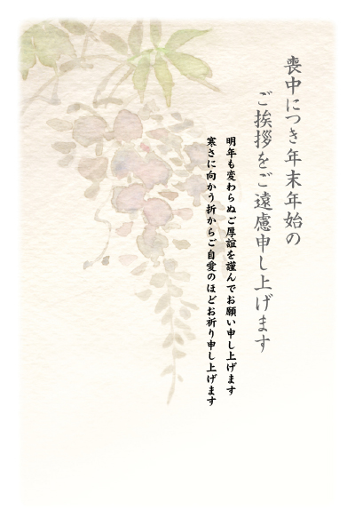 デザイン GTMO901