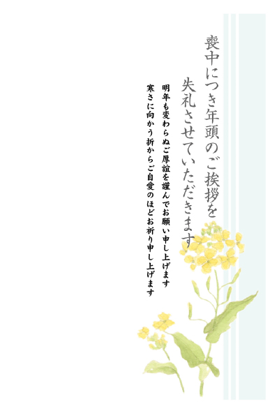 デザイン GTMO903