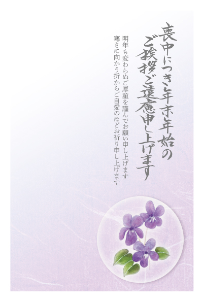 デザイン GTMO918