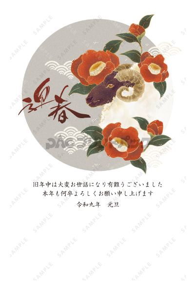 デザイン GTST484