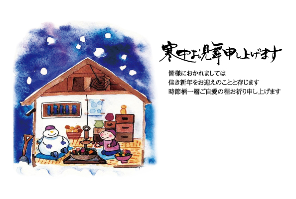 デザイン GYKC007