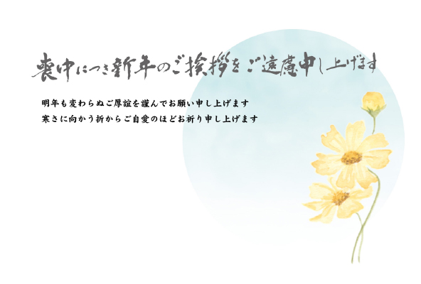 デザイン GYMO009