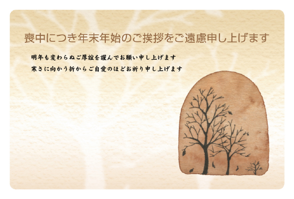 デザイン GYMO010