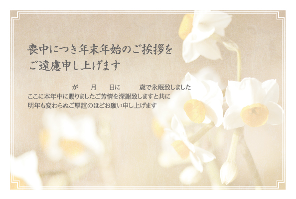 デザイン GYMO011