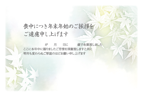 デザイン GYMO012