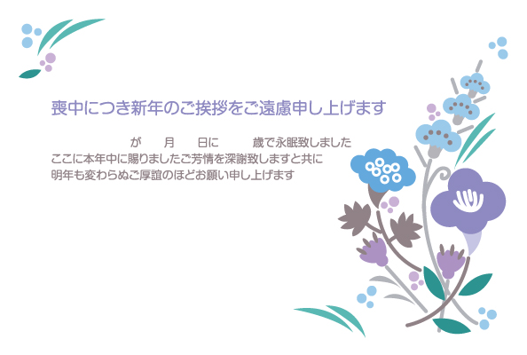 デザイン GYMO013