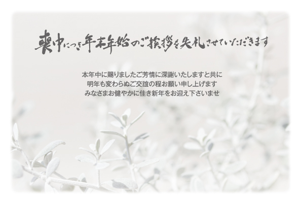 デザイン GYMO016