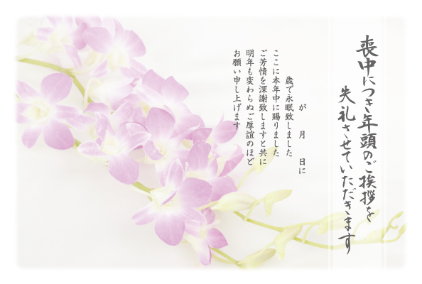 デザイン GYMO017