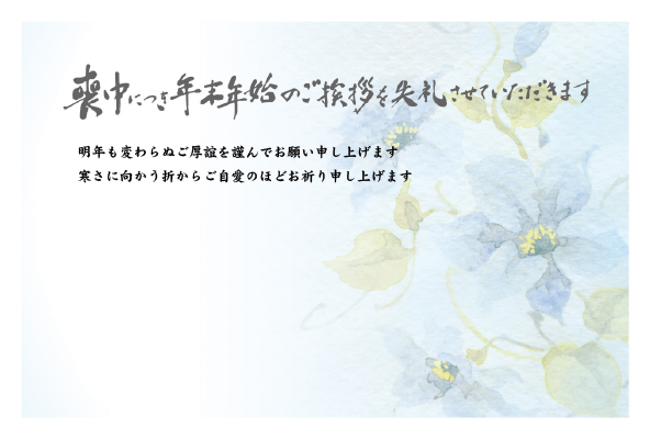 デザイン GYMO901