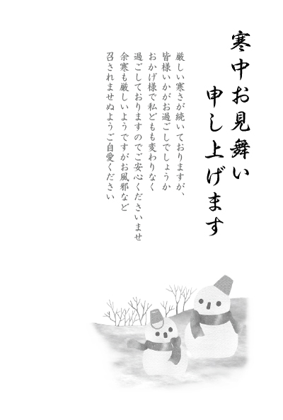デザイン HTKC001