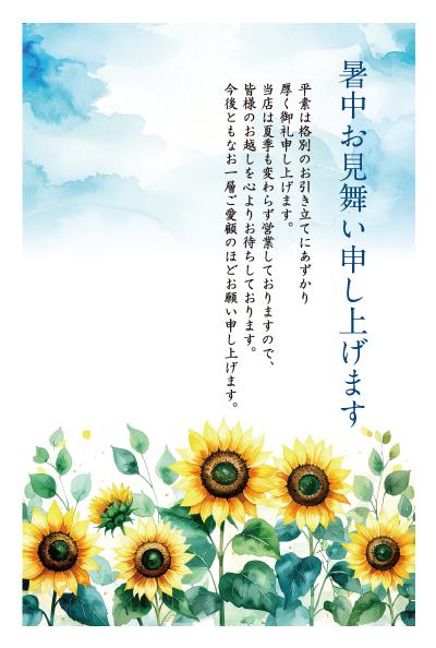 デザイン KTBS_SS590