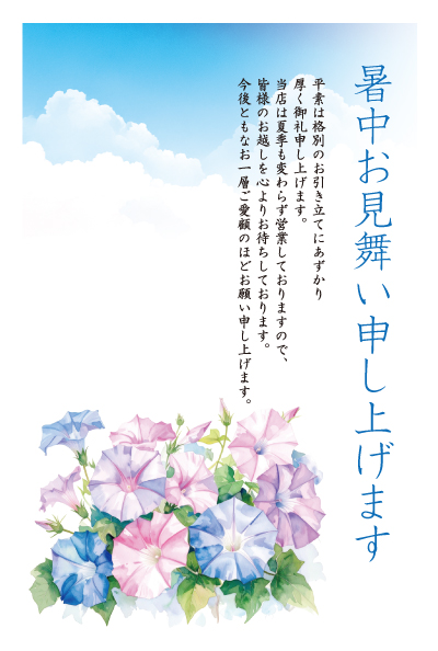 デザイン KTBS_SS592