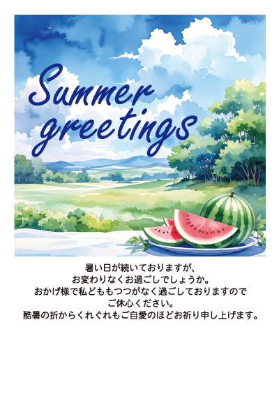 デザイン KTBS_SS594