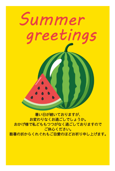 デザイン KTBS_SS595