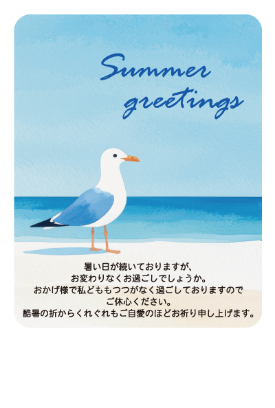 デザイン KTBS_SS598