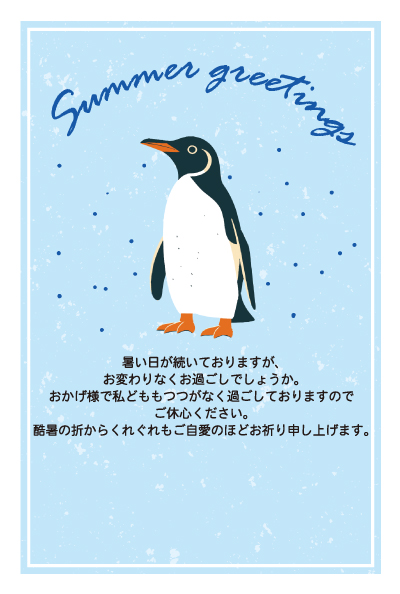 デザイン KTBS_SS599