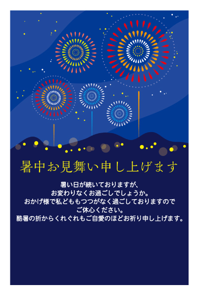 デザイン KTBS_SS601