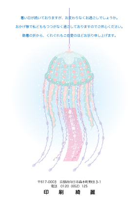 デザイン KTCO_SS006