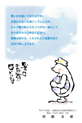 デザイン KTCO_SS013