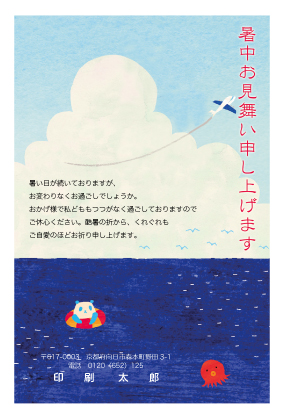 デザイン KTCO_SS014