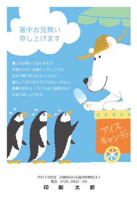 デザイン KTCO_SS021