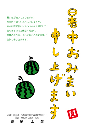 デザイン KTCO_SS022