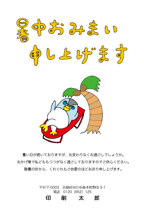 デザイン KTCO_SS023