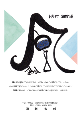デザイン KTCO_SS025