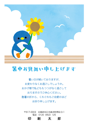 デザイン KTCO_SS027
