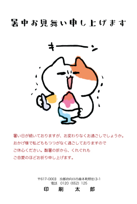 デザイン KTCO_SS034