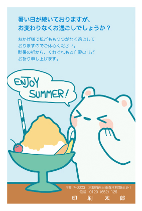 デザイン KTCO_SS036