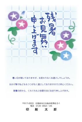デザイン KTCO_SS055
