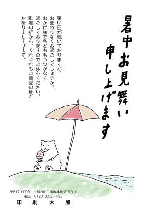 デザイン KTCO_SS056
