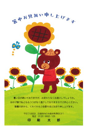 デザイン KTCO_SS068