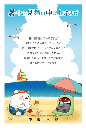 デザイン KTCO_SS069