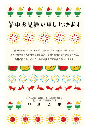 デザイン KTCO_SS075