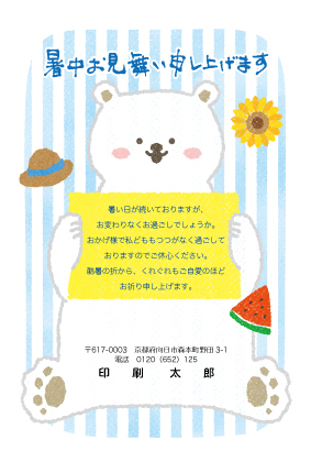 デザイン KTCO_SS085