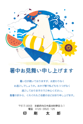 デザイン KTCO_SS096