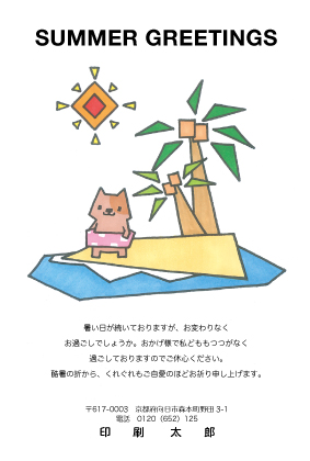 デザイン KTCO_SS102