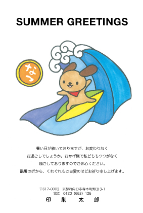 デザイン KTCO_SS103