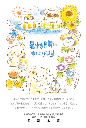 デザイン KTCO_SS104