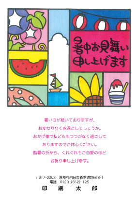 デザイン KTCO_SS105
