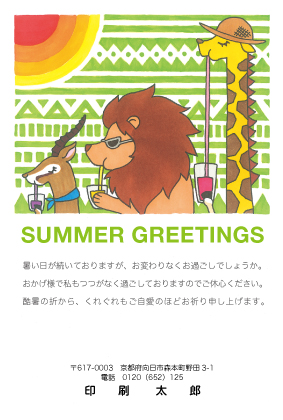 デザイン KTCO_SS106
