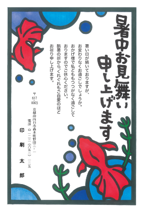 デザイン KTCO_SS107