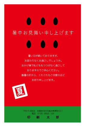 デザイン KTCO_SS115