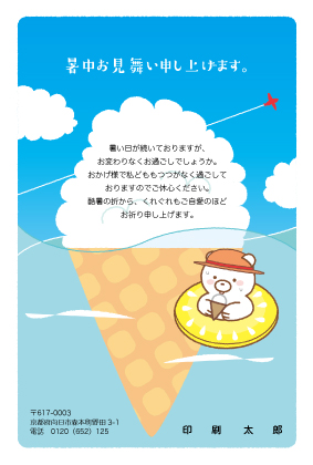 デザイン KTCO_SS117